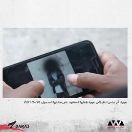 “صبية الموت” في سوريا.. حرس ثورة إيران ووقود حلمه