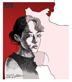 نیکا دختر ایران‎