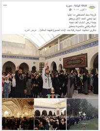 النشاط الإيراني في سوريا ثقافياً.. ما أبعاده؟ وما مدى تدخلاته؟