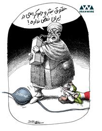 در امور داخلی دخالت نکنید!‎‎