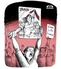 تظاهرات ایرانیان خارج از کشور اول اکتبر