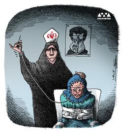 کلینیک ترک بی‌حجابی‎