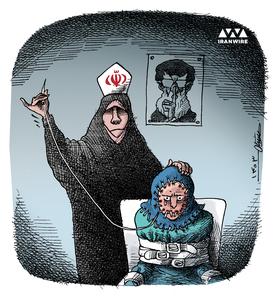 کلینیک ترک بی‌حجابی‎