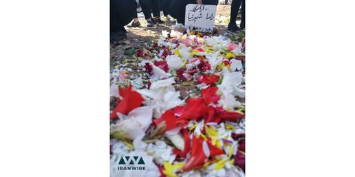 Reza was buried on September 22.