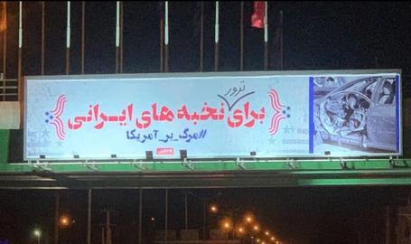 دزد ترانه و معترض؛ دست نظام برای پروپاگاندا خالی شده