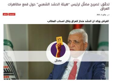 تعرف على اتحاد الإذاعات والتلفزيونات الإسلامية التي أغلقت واشنطن معظم منافذه الإعلامية