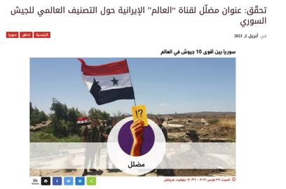 تعرف على اتحاد الإذاعات والتلفزيونات الإسلامية التي أغلقت واشنطن معظم منافذه الإعلامية