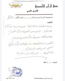 تحقّق: رواية مستشارة الأسد بأن "الشعب السوري لن يموت لا جوعًا ولا بردًا" كاذبة