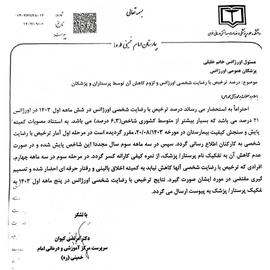 تداوم اعتراضات پرستاران در خوزستان و واکنش‌های جایگزین مقامات