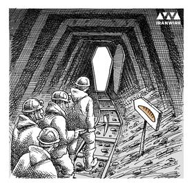 Death of 49 Iranian Miners