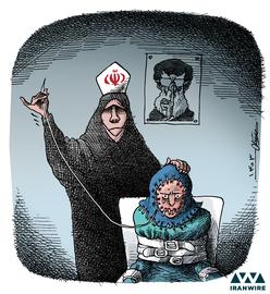 Hijab Clinics in Iran