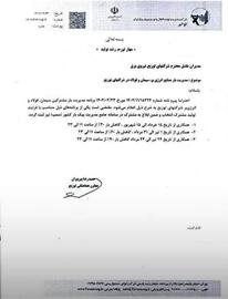 سهمیه‌بندی و قطع برق از خرداد تا مرداد