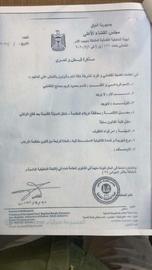 اعتقال قائد عمليات غرب الأنبار في الحشد الشعبي على خلفية اغتيال الناشط إيهاب الوزني