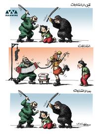 شوی انتخابات ایران