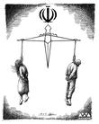 Equality in the Islamic Republic