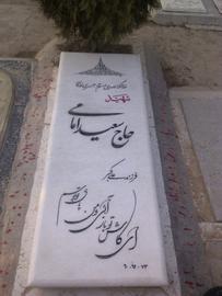 مرگاخُشکی دگراندیشی دیگر؛ در مرگ مشکوک کیومرث پوراحمد