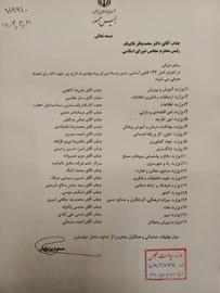 آقای امام گفته است فهرست پیشنهادی کابینه آقای پزشکیان ادامه «سکانداری نظامیان و شبه‌نظامیان بر سیاست و عدم تغییر رویکردهای امنیتی نسبت به فعالان سیاسی داخل نظام» است.