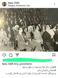 هیرو قدیمی، فعال مدنی زندانی در کردستان کیست؟