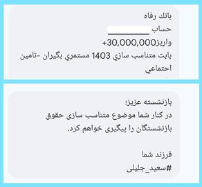 ستاد پزشکیان هوادار جعل می‌کند، ستاد جلیلی اعتبار؛ بداخلاقی‌ انتخاباتی چیست؟