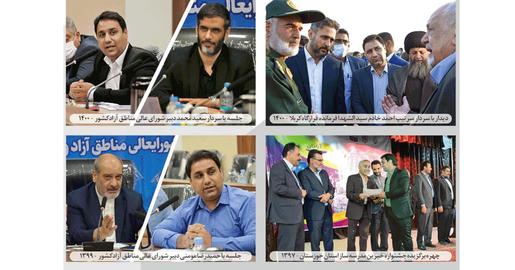 Abdolbaghi has been pictured extensively with commanders and key figures in the IRGC's Khatam al-Anbiya Construction Headquarters