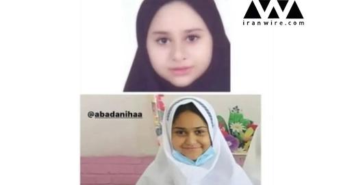 Saba Salehian, 10, and Malika Salehian, 14, two young customers at the juice shop, both perished