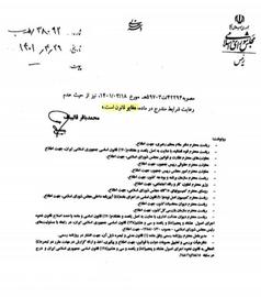 مصوبه حق مسکن کارگران در سال ۱۴۰۱؛ همچنان بلاتکلیف