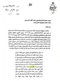 مصوبه حق مسکن کارگران در سال ۱۴۰۱؛ همچنان بلاتکلیف