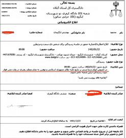 دور تازه بازداشت فعالان صنفی، از خراسان تا خوزستان