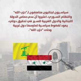 انفجار مرفأ بيروت... عام على التحقيق دون الوصول إلى نتائج