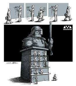حرکت ظاهرا پوچ‎