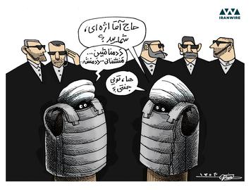 خامنه ای، جلیقه ضد گلوله، ترور قضات، سران نظام