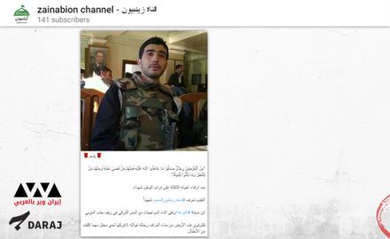 “صبية الموت” في سوريا.. حرس ثورة إيران ووقود حلمه