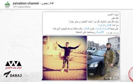 “صبية الموت” في سوريا.. حرس ثورة إيران ووقود حلمه