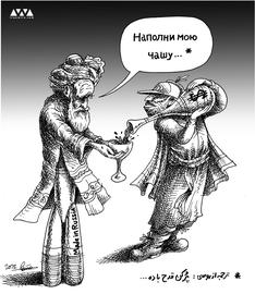 Rus aksenti ilə Xəyyam peyki