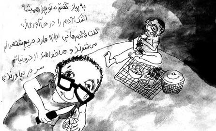 زهرا فخرایی؛ دختر عینکوی فیس بوک 