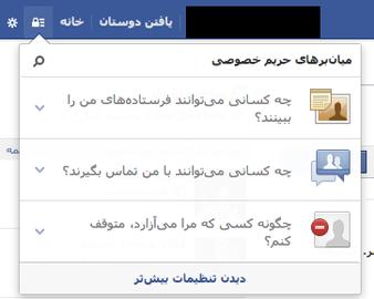  هشدار سپاه درباره کنترل شبکه‌های اجتماعی چه اندازه جدی است؟
