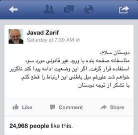 Zarif, Hacked But Unscathed