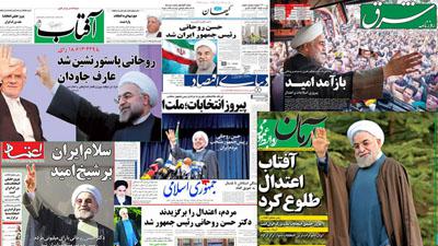 Under Rouhani, Reporters Say they Feel a Thaw