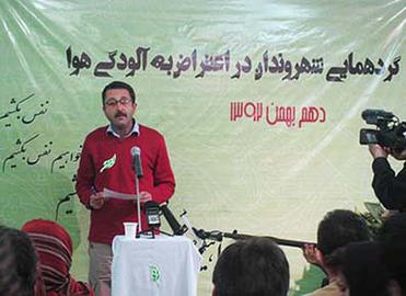 گردهمایی اعتراضی جامعه مدنی علیه بنزین قاتل و هوای آلوده