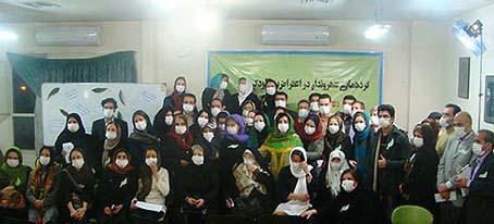 گردهمایی اعتراضی جامعه مدنی علیه بنزین قاتل و هوای آلوده