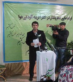 گردهمایی اعتراضی جامعه مدنی علیه بنزین قاتل و هوای آلوده