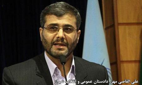 تشدید برخوردهای قضایی و امنیتی در شیراز؛ از یوگا تا بهائیت