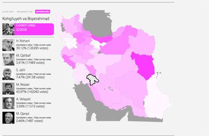 کدام استان‌ها بیشترین رای را به روحانی دادند؟ 
