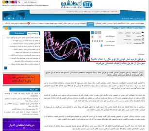 رئیس سازمان پزشکی قانونی ایران: توافق کردیم آمار نهایی نزاع و قتل را اعلام نکنیم