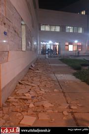 تخریب بخشی از بیمارستان تازه تاسیس گنجی در زلزله برازجان