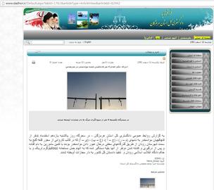 اعدام چهار نفر در بندرعباس به اتهام "قاچاق موادمخدر"