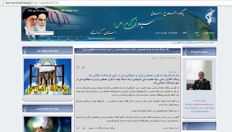 سپاه استان کرمانشاه ده ها نفر را به اتهام  "ازدواج با همجنس" و "شیطان پرستی" بازداشت کرد