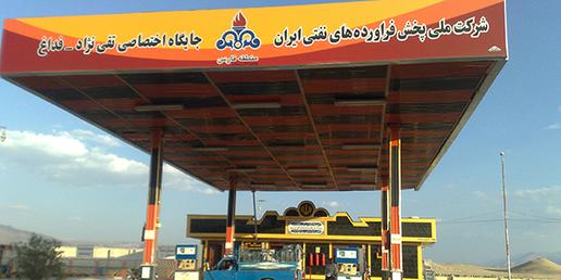 قرص خبر ۴ شهریورماه, قالیباف اعلام کرد  با تفکیک جنسیتی مخالف است