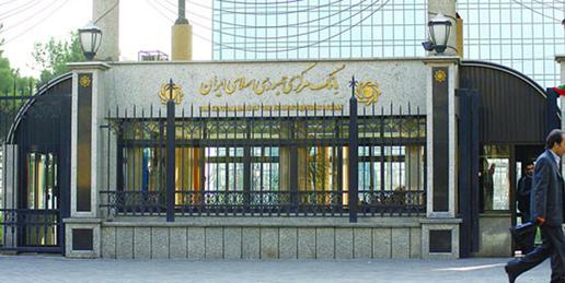قرص خبر۱۳ شهریورماه, مذاکرات ایران و آمریکا در ژنو آغاز شد
