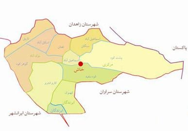 ممنوعیت تنبیه بدنی در مدارس ایران